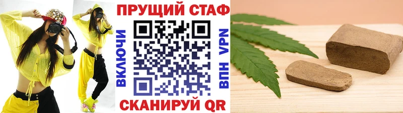 Где купить Кяхта Cocaine МЕФ Гашиш A-PVP Бошки Шишки