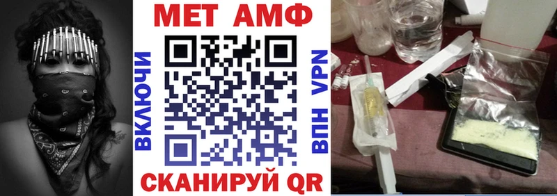 АМФЕТАМИН VHQ Кяхта