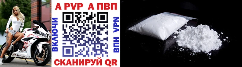 А ПВП СК  Кяхта 