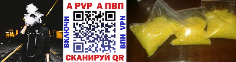 A PVP VHQ Кяхта
