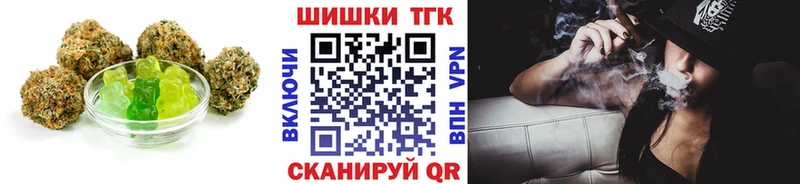 Еда ТГК марихуана  Кяхта 