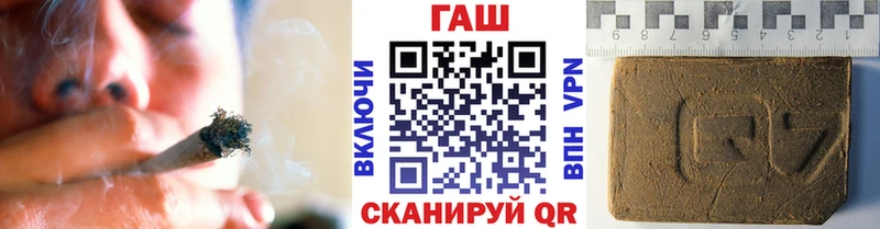 наркошоп Кяхта omg ССЫЛКА ГАШ Cannabis