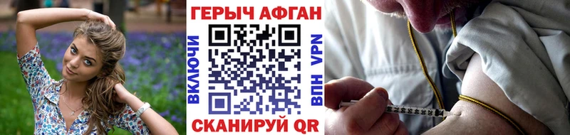 купить закладку  Кяхта  Героин гречка 