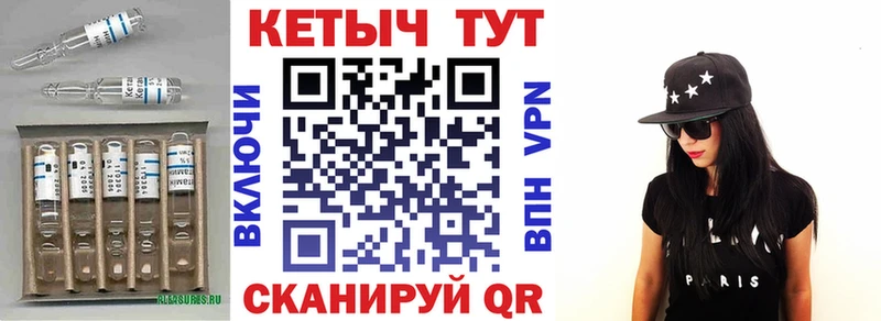 КЕТАМИН ketamine  продажа наркотиков  Кяхта 