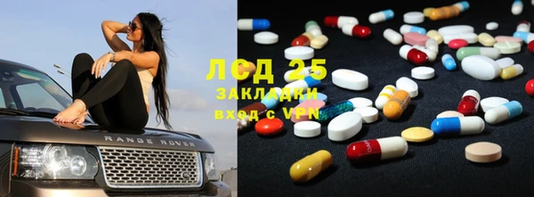 гидра Абдулино