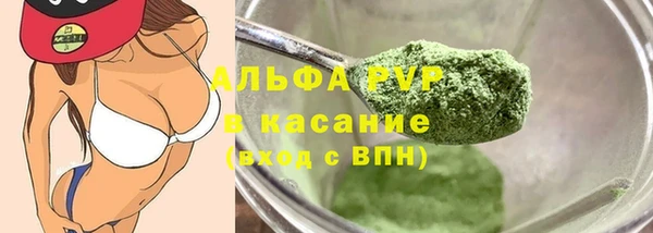 каннабис Абаза