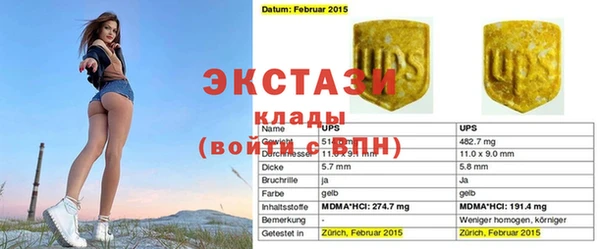 каннабис Абаза