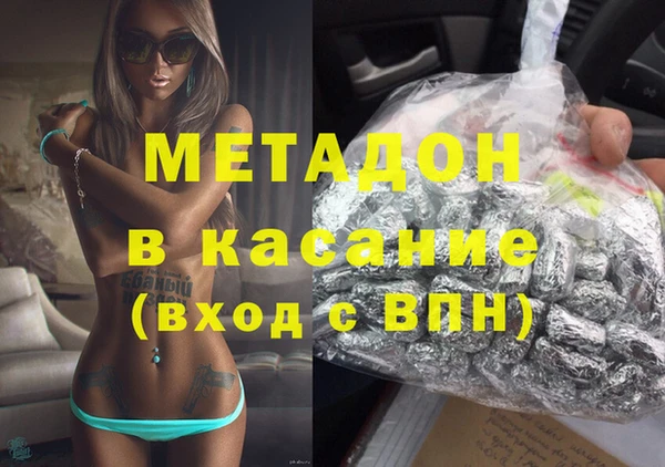 гидра Абдулино