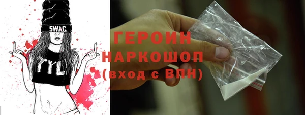 ешки Абинск