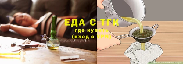 гидра Абдулино