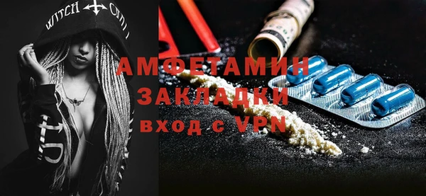 ешки Абинск