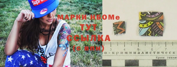 ешки Абинск