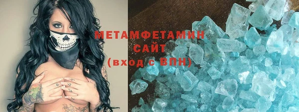 гидра Абдулино