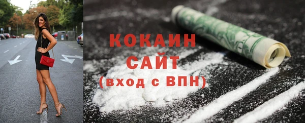 гидра Абдулино