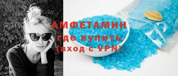гидра Абдулино