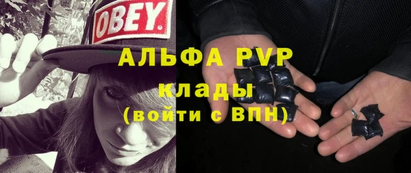 каннабис Абаза