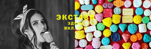 гидра Абдулино