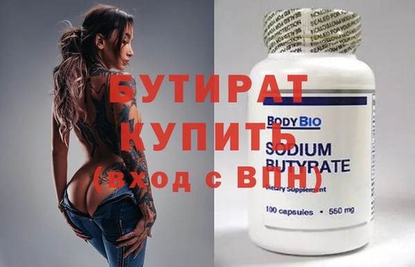 гидра Абдулино