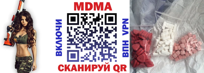 MDMA VHQ  Кяхта 