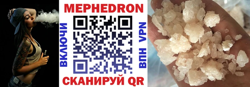MEGA как зайти  Кяхта  МЕФ мука  где найти  