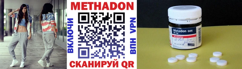 купить   Кяхта  Метадон кристалл 