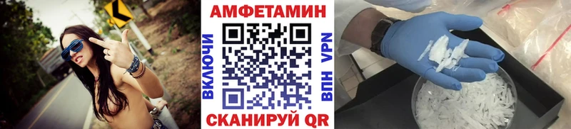 mega вход  где купить наркотик  Кяхта  Метамфетамин кристалл 