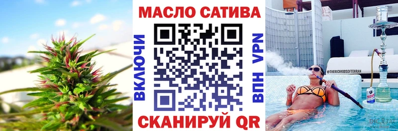 наркота  Кяхта  Дистиллят ТГК гашишное масло 